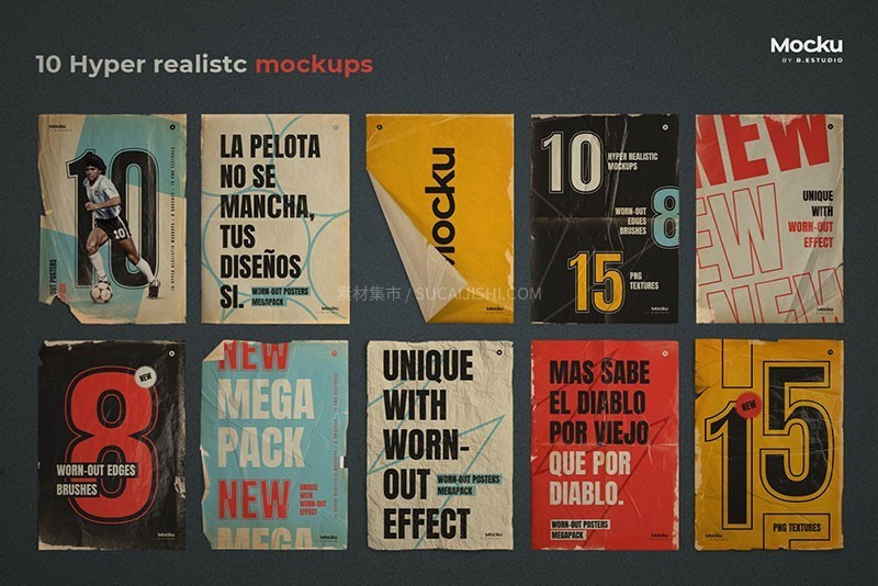 做旧复古海报样机模板PSD